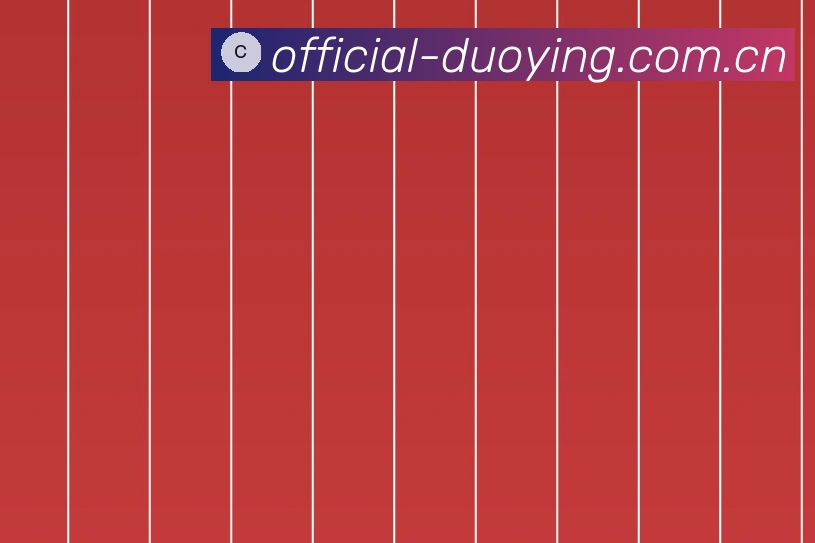 橄榄球经典对决